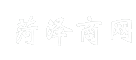 菏泽商网